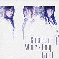 Ｓｉｓｔｅｒ　Ｑ「 Ｗｏｒｋｉｎｇ　Ｇｉｒｌ」