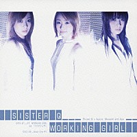 Ｓｉｓｔｅｒ　Ｑ「 Ｗｏｒｋｉｎｇ　Ｇｉｒｌ」