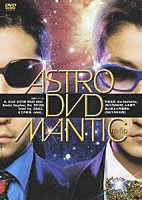 ｍ－ｆｌｏ「 ＡＳＴＲＯＭＡＮＴＩＣ　ＤＶＤ」