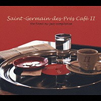 （オムニバス）「 Ｓａｉｎｔ－Ｇｅｒｍａｉｎ－ｄｅｓ－Ｐｒｅｓ　Ｃａｆｅ　Ⅱ」