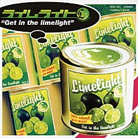 ライムライト「 Ｇｅｔ　ｉｎ　ｔｈｅ　ｌｉｍｅｌｉｇｈｔ」