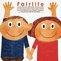 Ｆａｉｒｌｉｆｅ「 永遠のともだちｆｅａｔ．岡野昭仁　ｆｒｏｍ　ポルノグラフィティ／砂の祈りｆｅａｔ．浜田省吾」