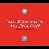 （オムニバス）「 Ｓａｉｎｔ－Ｇｅｒｍａｉｎ　ｄｅｓ－Ｐｒｅｓ　Ｃａｆｅ　Ｖｏｌ．７」