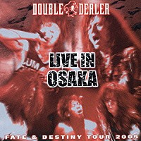 ＤＯＵＢＬＥ　ＤＥＡＬＥＲ「 ＦＡＴＥ　＆　ＤＥＳＴＩＮＹ　ＴＯＵＲ　２００５　ＬＩＶＥ　ＩＮ　ＯＳＡＫＡ」