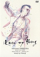 米倉利紀「 ｋ（ｎｅｗ）　ｍｙ　ｔｈａｎｇ」