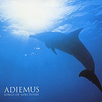 アディエマス「 アディエマス－聖なる海の歌声」