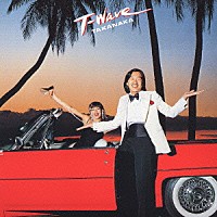 高中正義「 Ｔ－Ｗａｖｅ」