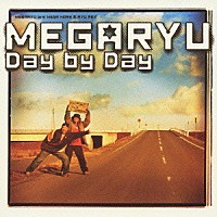 ＭＥＧＡＲＹＵ「 デイ・バイ・デイ」