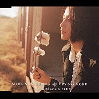 中島美嘉「 ＣＲＹ　ＮＯ　ＭＯＲＥ　ｃ／ｗ　ＢＬＡＣＫ　＆　ＢＬＵＥ」