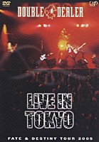 ＤＯＵＢＬＥ　ＤＥＡＬＥＲ「 ＦＡＴＥ　＆　ＤＥＳＴＩＮＹ　ＴＯＵＲ　２００５　ＬＩＶＥ　ＩＮ　ＴＯＫＹＯ」