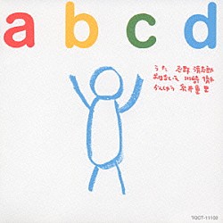 忌野清志郎「ａｂｃｄ」