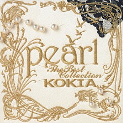 ＫＯＫＩＡ「ｐｅａｒｌ　～Ｔｈｅ　Ｂｅｓｔ　Ｃｏｌｌｅｃｔｉｏｎ～」