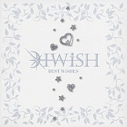 Ｉ　ＷｉＳＨ「ＢＥＳＴ　ＷｉＳＨＥＳ」