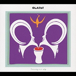 ＯＬＡｉｂｉ「Ｈｕｍｍｉｎｇ　ｍｏｏｎ　ｄｒｉｐ」