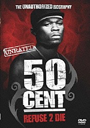 ５０セント「５０　ＣＥＮＴ／リフューズ・トゥ・ダイ」