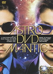 ｍ－ｆｌｏ「ＡＳＴＲＯＭＡＮＴＩＣ　ＤＶＤ」