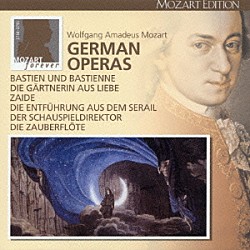 （オムニバス） エディット・マティス クラエス・アーカン・アーンシェ ザルツブルク・モーツァルテウム管弦楽団 レオポルド・ハーガー ヘレン・ドナート ヴェルナー・ホルヴェーク ジェシー・ノーマン「モーツァルト：ドイツ語オペラ集」