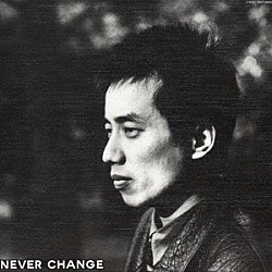 長渕剛「ＮＥＶＥＲ　ＣＨＡＮＧＥ」