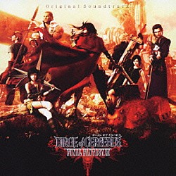 （オリジナル・サウンドトラック） Ｇａｃｋｔ「ＤＩＲＧＥ　ｏｆ　ＣＥＲＢＥＲＵＳ－ＦＩＮＡＬ　ＦＡＮＴＡＳＹ　Ⅶ－Ｏｒｉｇｉｎａｌ　Ｓｏｕｎｄｔｒａｃｋ」