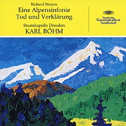 カール・ベーム ドレスデン国立管弦楽団「Ｒ．シュトラウス：アルプス交響曲　交響詩≪死と変容≫」