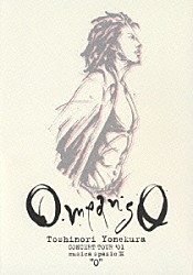 米倉利紀「Ｏ　ｍｅａｎｓ　Ｏ　ＣＯＮＣＥＲＴ　ＴＯＵＲ　’０１　ｍｕｓｉｃａ　ｓｐａｚｉｏ　ＩＸ　“Ｏ”」