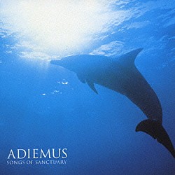 アディエマス「アディエマス－聖なる海の歌声」