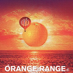 ＯＲＡＮＧＥ　ＲＡＮＧＥ「落陽」