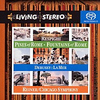 フリッツ・ライナー「 レスピーギ：「ローマの松」　「ローマの噴水」／ドビュッシー：交響詩「海」」