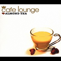 （オムニバス）「 ｃａｆｅ　ｌｏｕｎｇｅ　ＡＬＭＯＮＤ　ＴＥＡ」