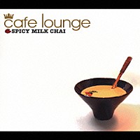 （オムニバス）「 ｃａｆｅ　ｌｏｕｎｇｅ　ＳＰＩＣＹ　ＭＩＬＫ　ＣＨＡＩ」