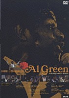 アル・グリーン「 ＡＬ　ＧＲＥＥＮ」