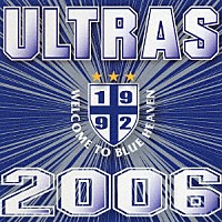 ＵＬＴＲＡＳ「 ＵＬＴＲＡＳ　２００６」