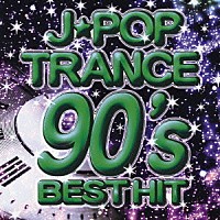 （オムニバス）「 Ｊ－ＰＯＰ　ＴＲＡＮＣＥ　９０’ｓ　ＢＥＳＴ　ＨＩＴ」