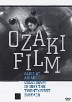 尾崎豊「 ＯＺＡＫＩ　ＦＩＬＭ　ＡＬＩＶＥ　ＡＴ　ＡＲＩＡＫＥ　ＣＯＬＯＳＳＥＵＭ　ＩＮ　１９８７　ＴＨＥ　ＴＷＥＮＴＹ－ＦＩＲＳＴ　ＳＵＭＭＥＲ」