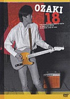 尾崎豊「 ＯＺＡＫＩ・１８」