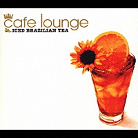 （オムニバス）「 ｃａｆｅ　ｌｏｕｎｇｅ　ＩＣＥＤ　ＢＲＡＺＩＲＩＡＮ　ＴＥＡ」