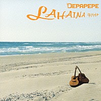 ＤＥＰＡＰＥＰＥ「 ラハイナ」