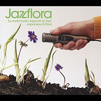 （オムニバス）「 Ｊａｚｚｆｌｏｒａ　Ｓｃａｎｄｉｎａｖｉａｎ　Ａｓｐｅｃｔｓ　Ｏｆ　Ｊａｚｚ．　Ｊａｐａｎｅｓｅ　Ｅｄｉｔｉｏｎ」