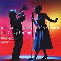 クレイジーキャッツ＆ＹＵＭＩＮＧ「 Ｓｔｉｌｌ　Ｃｒａｚｙ　Ｆｏｒ　Ｙｏｕ」