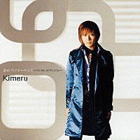 Ｋｉｍｅｒｕ「 恋のパフォーマンス～ｔｏ　ｂｅ　ｗｉｔｈ　ｙｏｕ～」