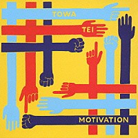 テイ・トウワ「 ＭＯＴＩＶＡＴＩＯＮ３　Ｃｏｍｐｉｌｅｄ　ｂｙ　ＴＯＷＡ　ＴＥＩ」