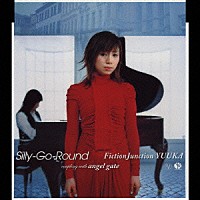 ＦｉｃｔｉｏｎＪｕｎｃｔｉｏｎ　ＹＵＵＫＡ「 Ｓｉｌｌｙ－Ｇｏ－Ｒｏｕｎｄ／ａｎｇｅｌ　ｇａｔｅ」