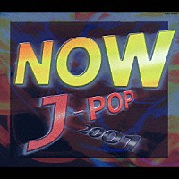 （オムニバス）「 ＮＯＷ　Ｊ－ＰＯＰ　２００１」