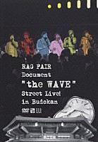 ＲＡＧ　ＦＡＩＲ「 ドキュメント　“ｔｈｅ　ＷＡＶＥ”　～ストリートライブ！　ｉｎ　武道館」