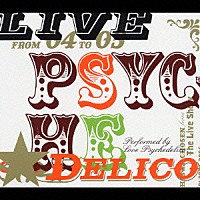 ＬＯＶＥ　ＰＳＹＣＨＥＤＥＬＩＣＯ「 ＬＩＶＥ　ＰＳＹＣＨＥＤＥＬＩＣＯ」