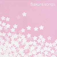 （オムニバス）「 Ｓａｋｕｒａ　ｓｏｎｇｓ」