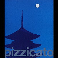 ＰＩＺＺＩＣＡＴＯ　ＦＩＶＥ「 ピチカート・ファイヴ　Ｒ．Ｉ．Ｐ．」