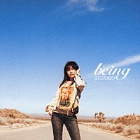 ＫＯＴＯＫＯ「 ｂｅｉｎｇ」