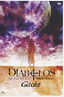 Ｇａｃｋｔ「 Ｌｉｖｅ　Ｔｏｕｒ　２００５　１２．２４　ＤＩＡＢＯＬＯＳ　～哀婉の詩と聖夜の夜～」