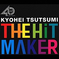 （オムニバス）「 ＴＨＥ　ＨｉＴ　ＭＡＫＥＲ　－筒美京平の世界－」